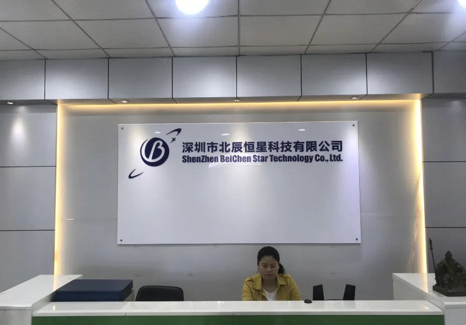 Reception of Shenzhen Beichen Hengxing Technology Co., Ltd. in Shenzhen